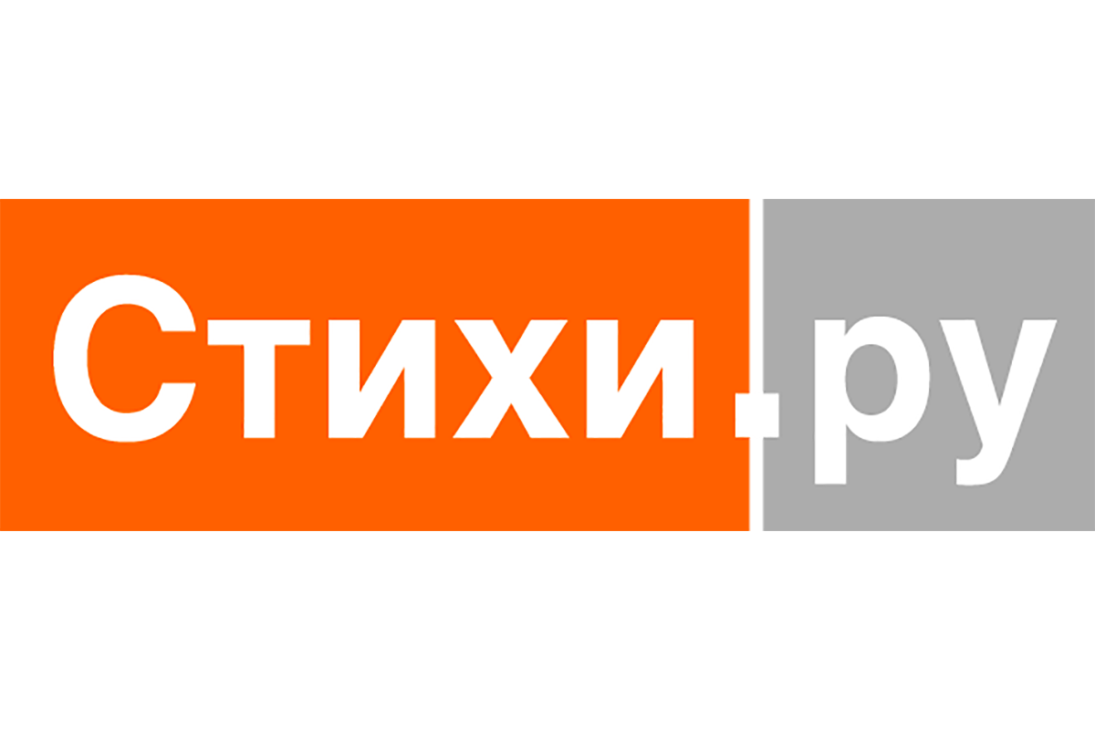 Как заработать на сочинении стихов, где продать стихи собственного сочинения в интернете? | kadrof.ru