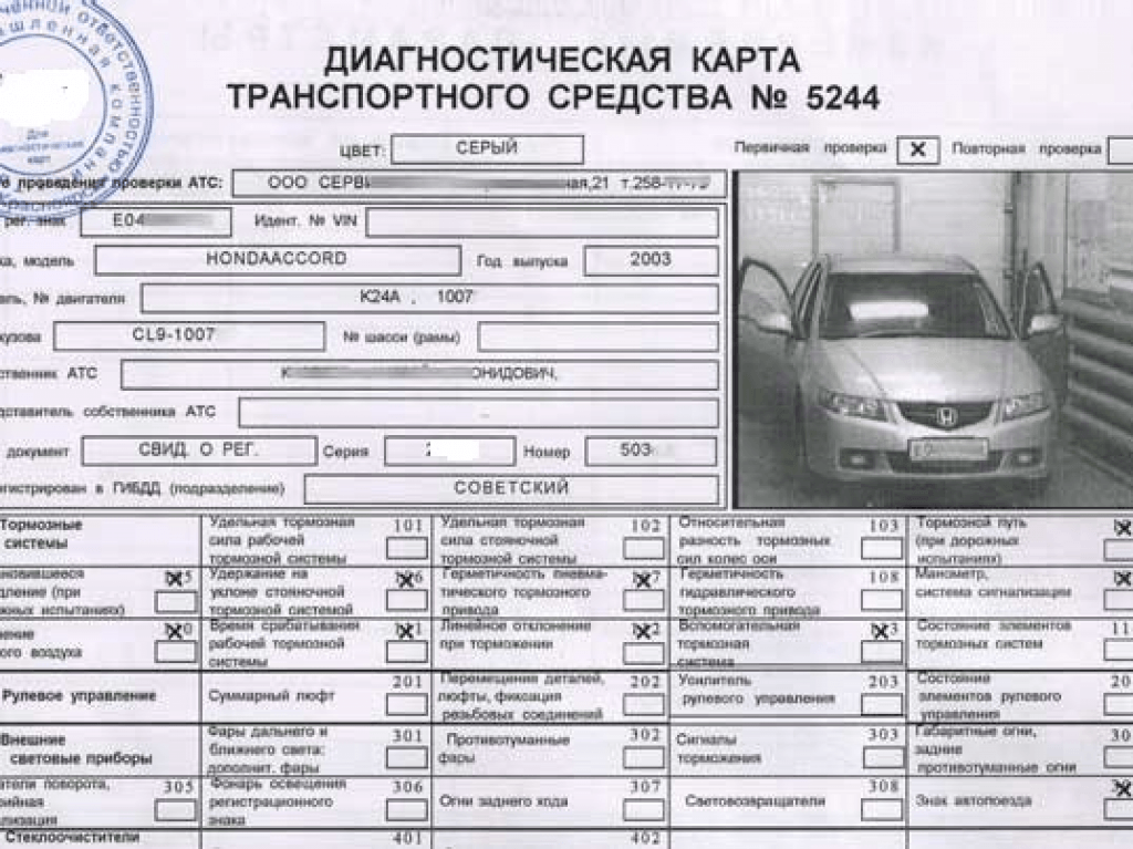 Разбор дтп в гибдд