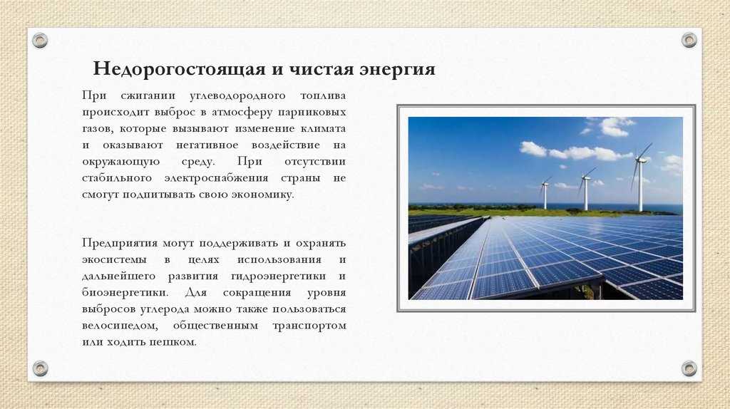 Плюсы и минусы информационного общества: преимущества и недостатки в современном мире