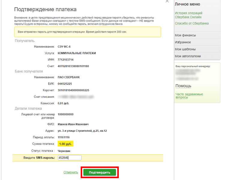 Расчеты с поставщиками и покупателями в ка 2.4.6, ут 11.4.6, ерп 2.4.6