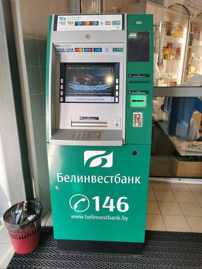 Личный кабинет совкомбанк: регистрация и вход в интернет банк