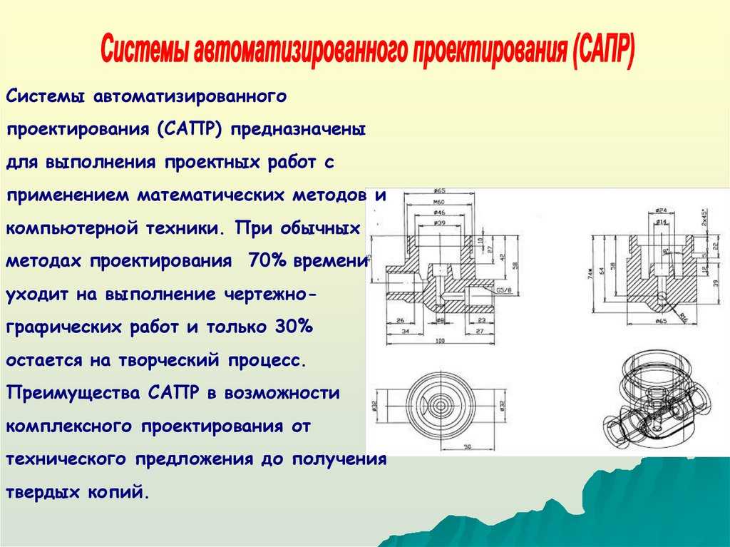 Компьютерное программное обеспечение, предназначенное для управления проектами. курсовая работа (т). информационное обеспечение, программирование. 2015-03-04