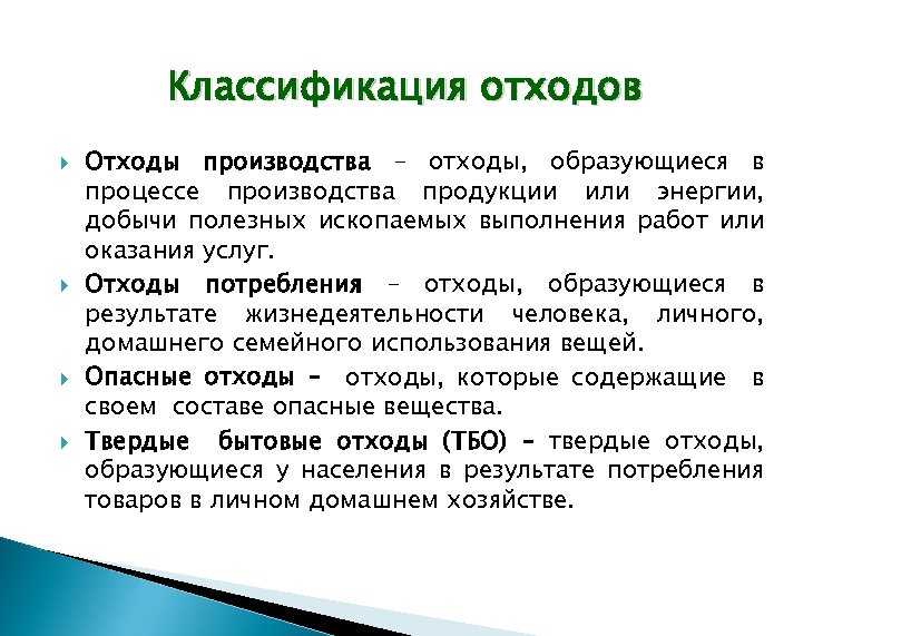 Что такое доменный шлак, какой у него состав, где используется доменный шлак: что это такое, основность и виды шлака, применение