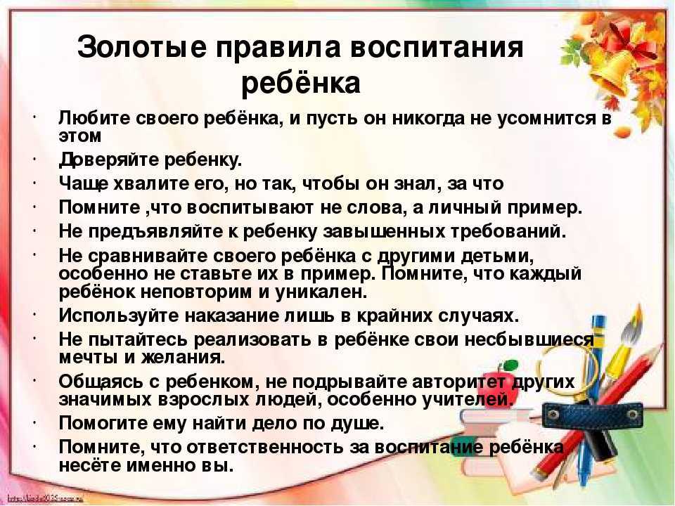 Родители и дети: 5 жестких истин, которые необходимо признать