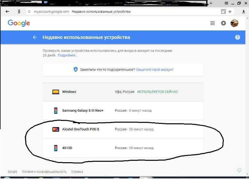 Как перевести яндекс.станцию на другой аккаунт: пошаговая инструкция