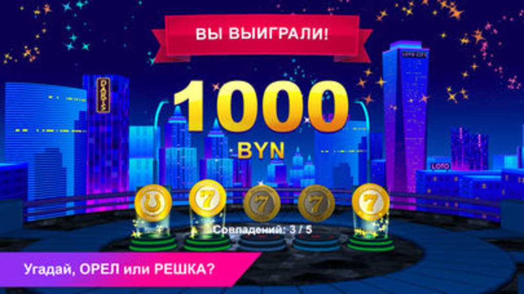 Как обновить белбет на телефоне android