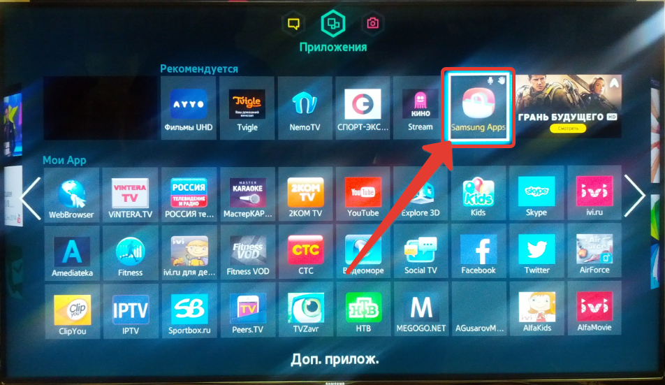 Как скачать iptvportal на телевизор. как установить и использовать iptvportal на телевизоре: подробный гайд