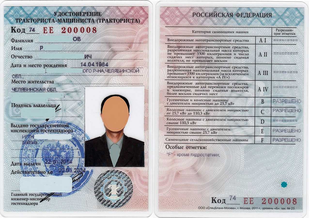 Экзамен пдд 2023: новые правила сдачи на водительские права, изменения в гибдд