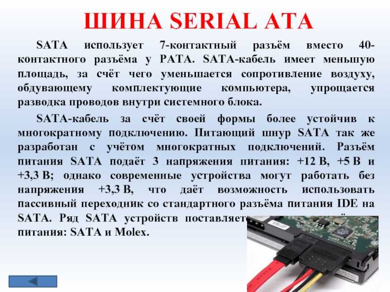 Из чего состоит компьютер? и что такое компьютер? | info-comp.ru - it-блог для начинающих