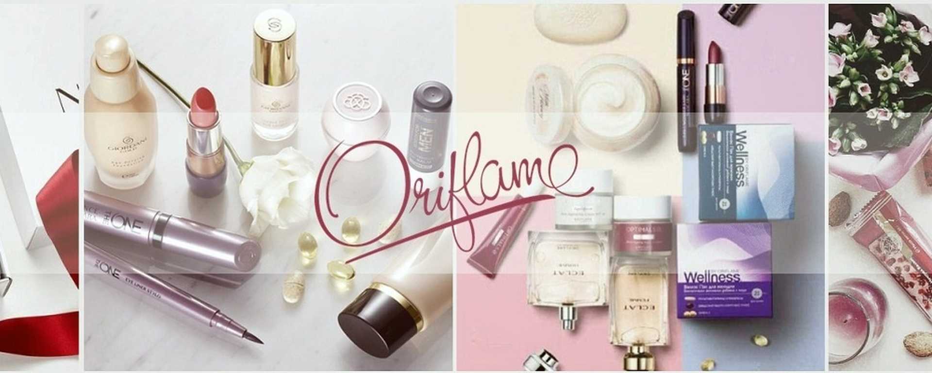 Официальный сайт компании орифлэйм россия - oriflame russia