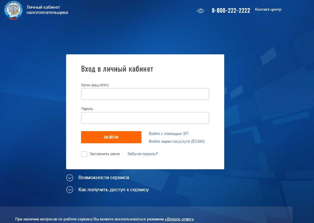 Фармзнание — вход в личный кабинет, официальный сайт