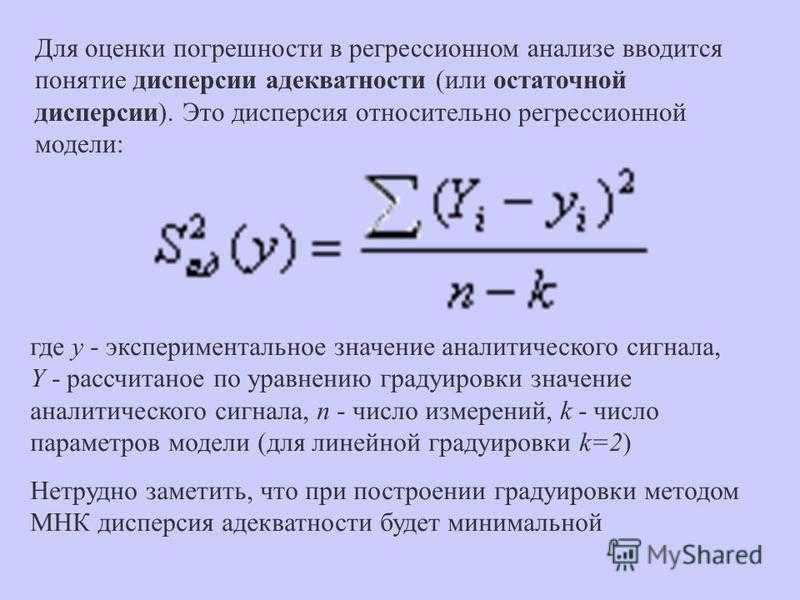 Формула для вычисления дисперсии.
   среднее квадратическое отклонение. коэффициент вариации