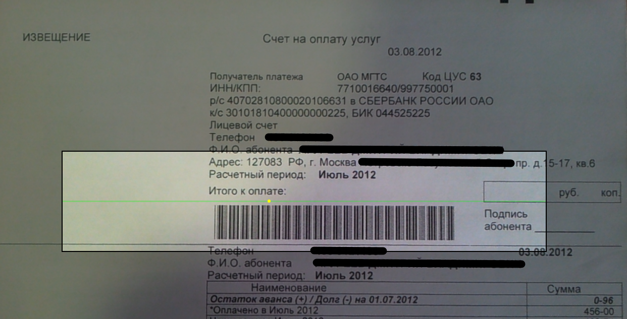Как узнать виртуальный номер мгтс? - ваша онлайн энциклопедия