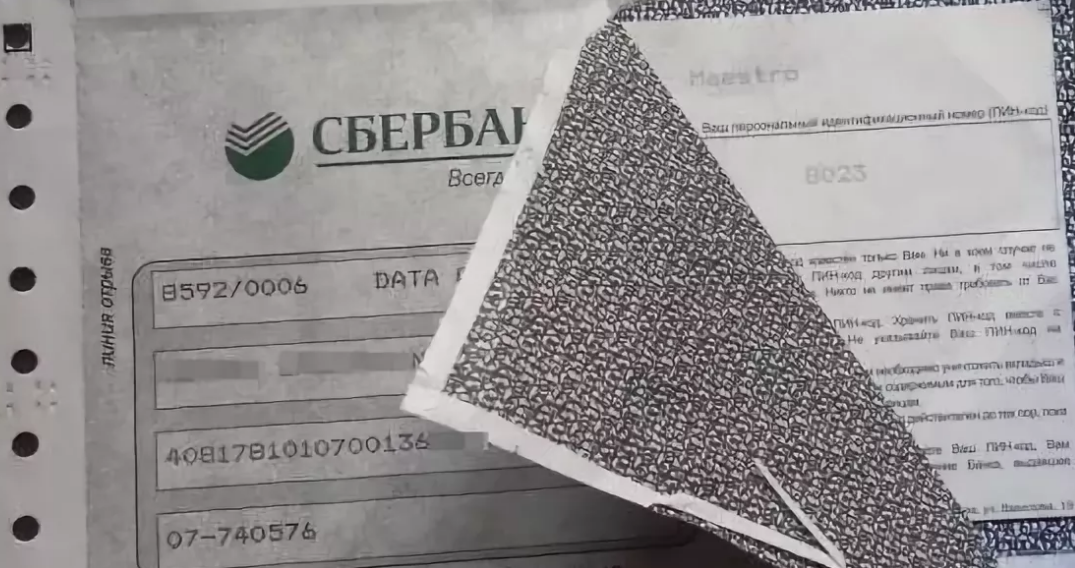 Краткосрочные инвестиции — что это такое? виды и источники. куда можно вложить деньги выгодно и на короткий срок