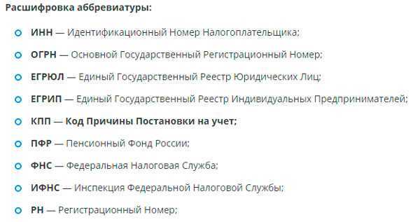 Что такое казенное учреждение и как оно отличается от других бюджетных организаций? | басакинское сельское поселение чернышковского муниципального района