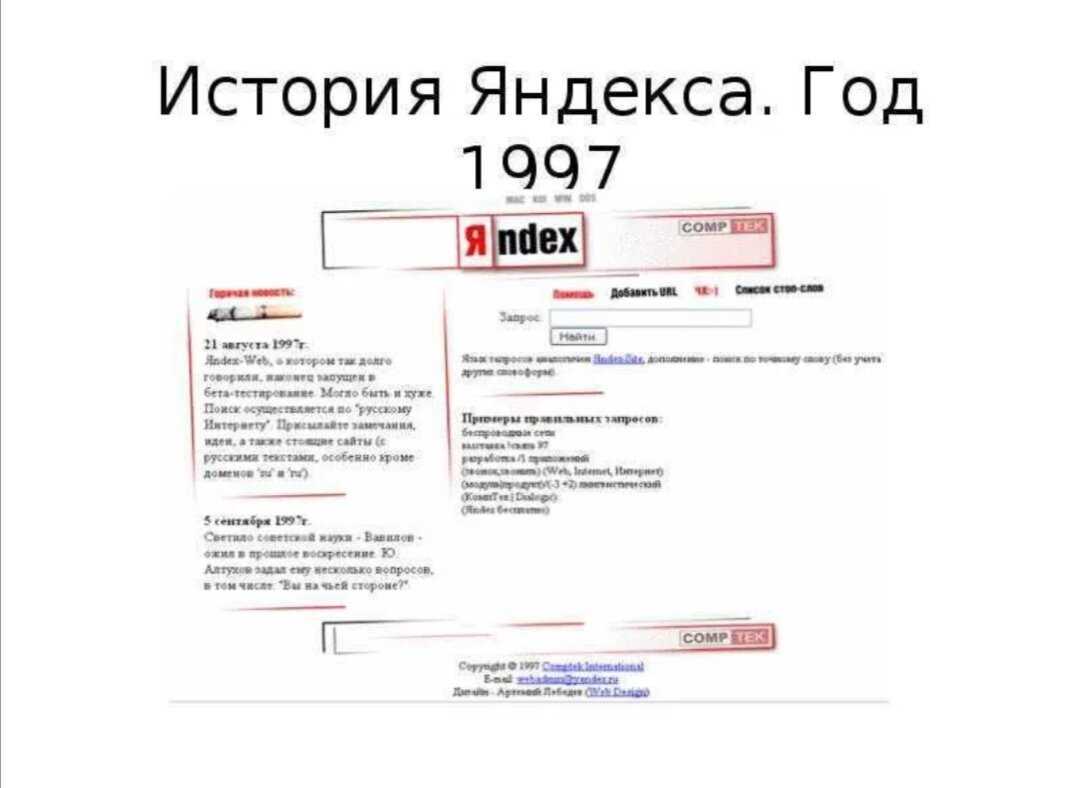 Где посмотреть пароль от аккаунта яндекс. как узнать свой пароль от аккаунта яндекс: руководство по поиску и восстановлению доступа