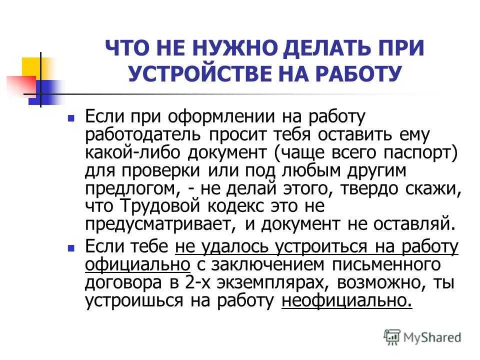 Малый, средний и крупный бизнес: понятия и основные черты