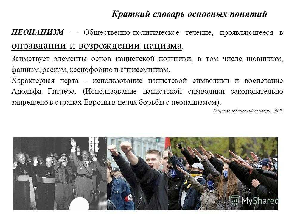 Почему их назвали темными веками?
