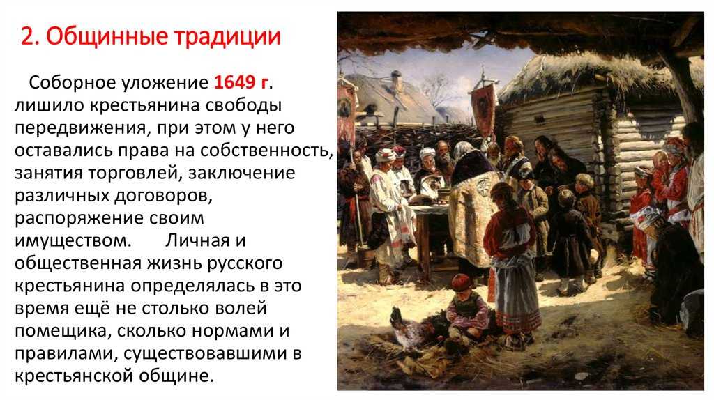Традиции астраханского народа