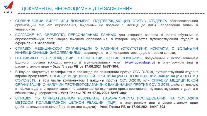 Что такое личный кабинет и как его создать - база знаний timeweb community