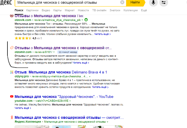 Как попасть в топ яндекс.карт и получать максимум заявок – база знаний timeweb community