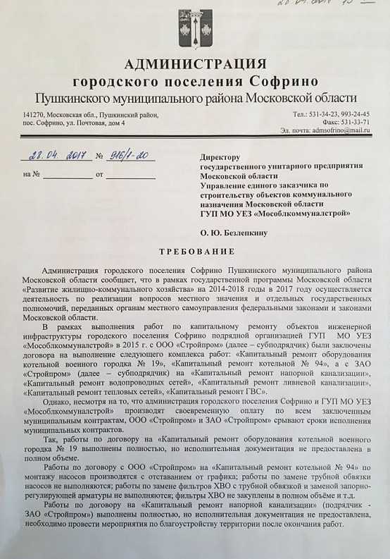 Снять и передать показания счетчиков в кемерово кемеровская область в 2022 году куда обращаться жэк инструкция электричество жэу теплосети газ правила