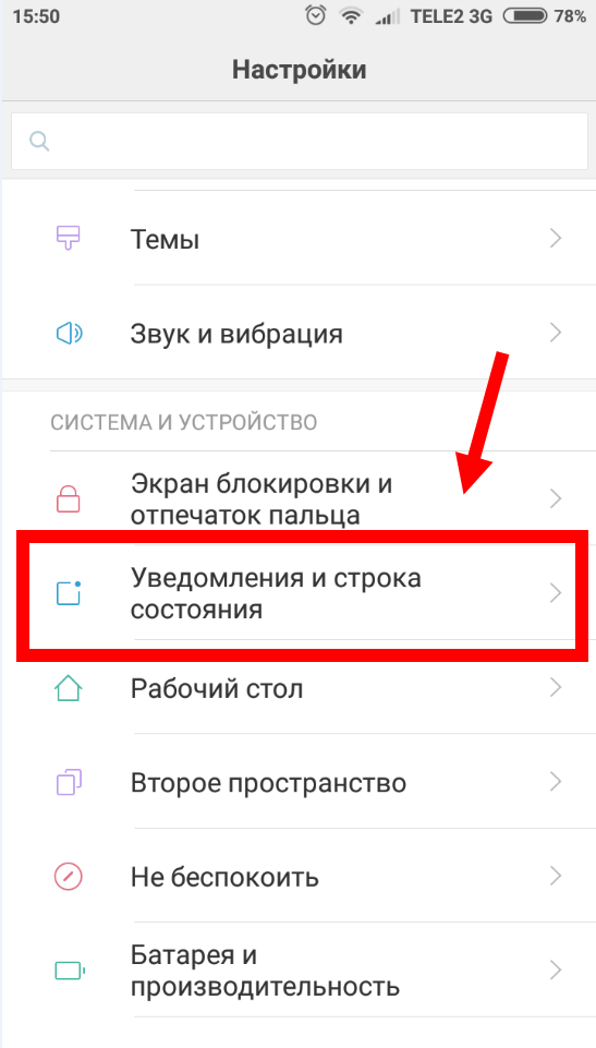 Билайн — не приходят смс на телефон|почему не приходят смс на билайн
