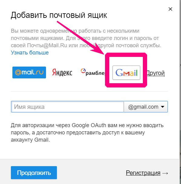 Как в почте «яндекса» изменить логин: простые рекомендации