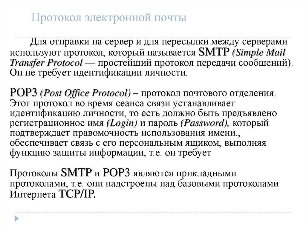 Что такое онлайн и офлайн какая разница, показываем на примерах