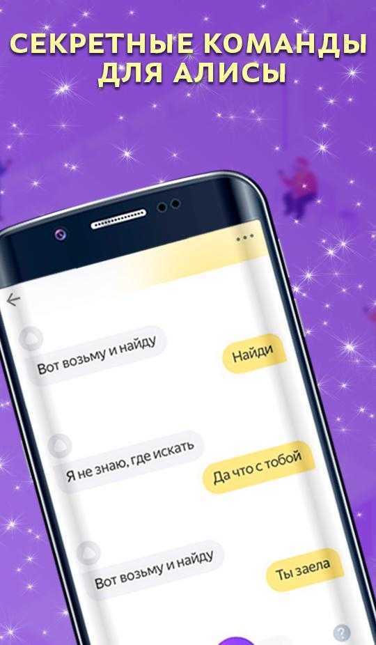 Как перемотать книгу на алисе: идеальное руководство - деловой английский