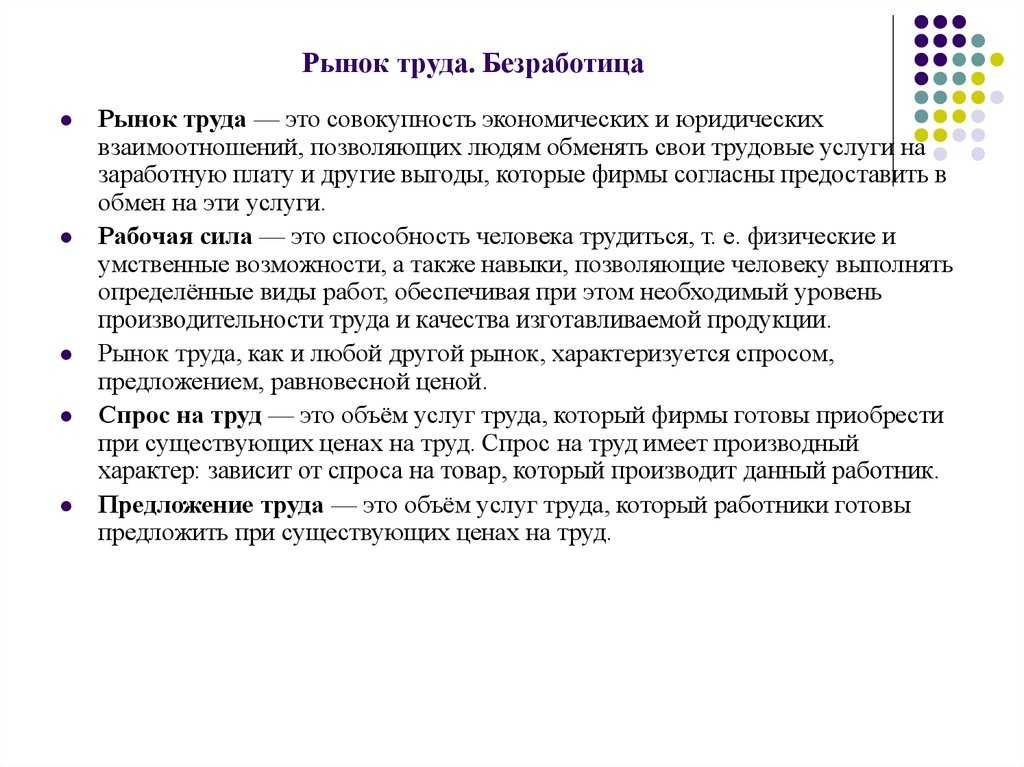 Как устроиться на работу в такси maxim