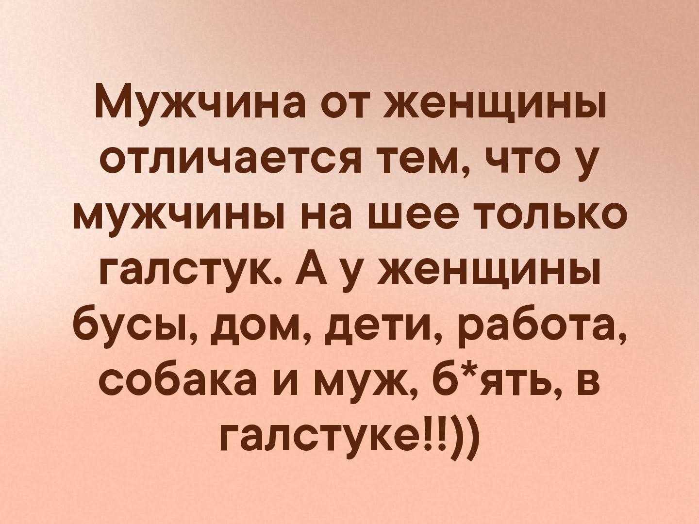 Умные слова