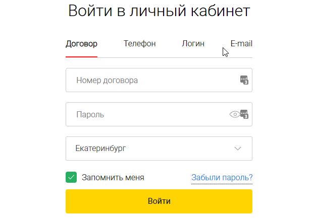 Яндекс телемост: что это простыми словами, и как проводить трансляции?