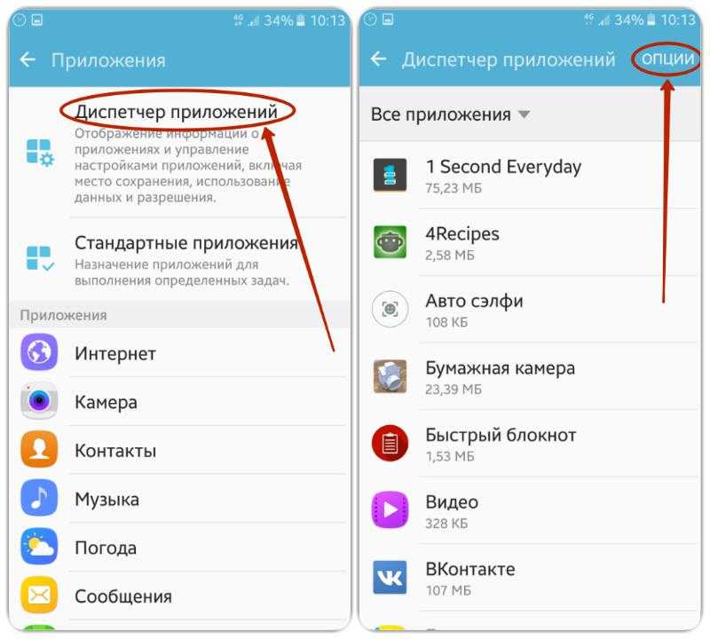 Как включить функцию поверх других приложений?