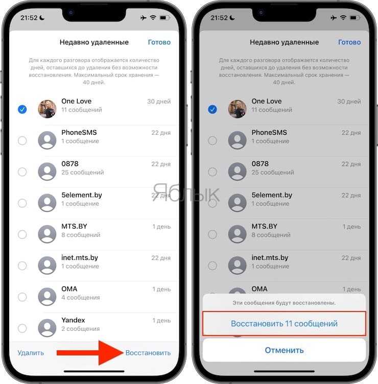 Как узнать, передает ли смартфон ваши личные данные, и куда он их отправляет