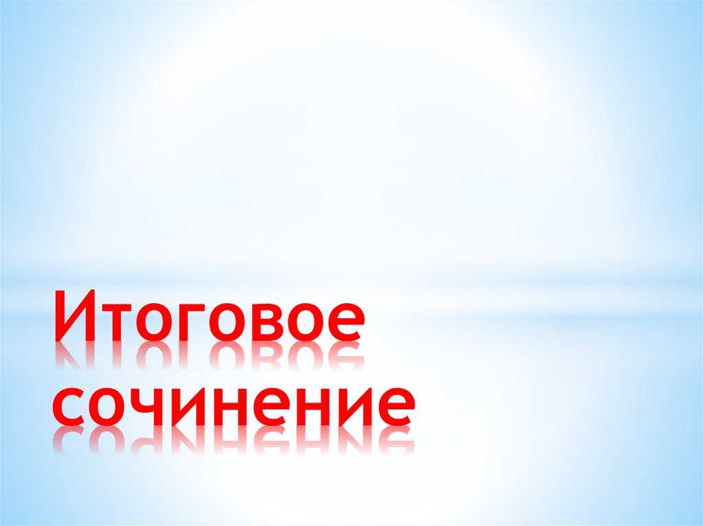 Наука без границ: что такое программа и что изменилось - общество - 2023
