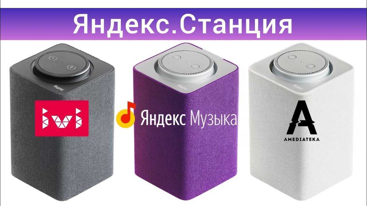 Как подключить алису к телефону? - блог про компьютеры и их настройку