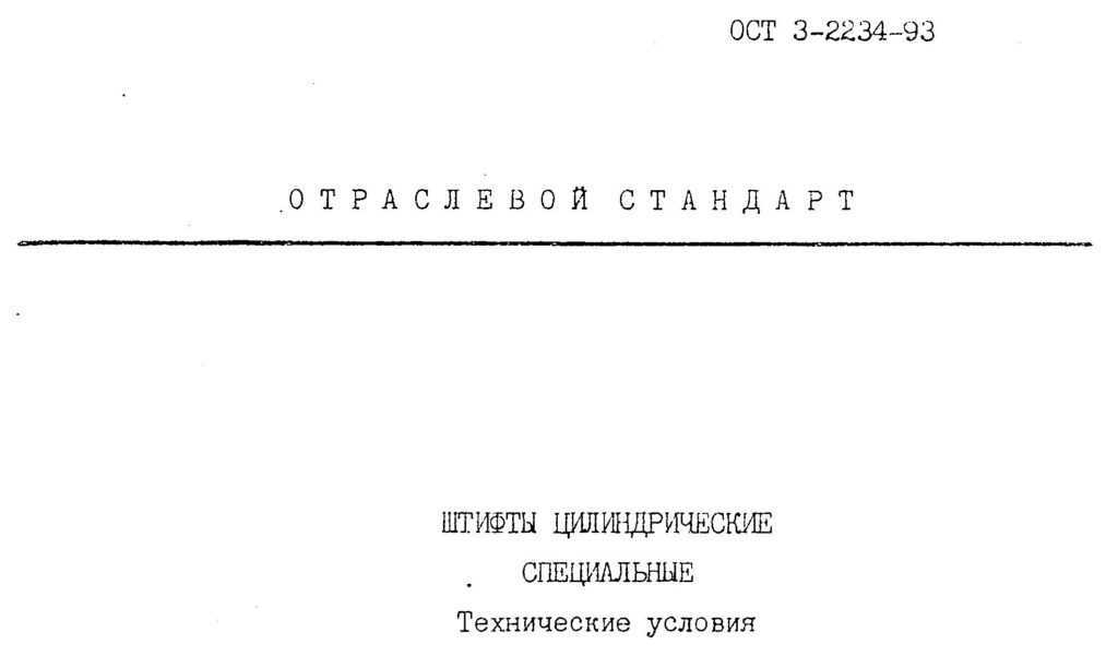 Сигнальный свисток в наборах и комплектах выживания, варианты, назначение свистка.