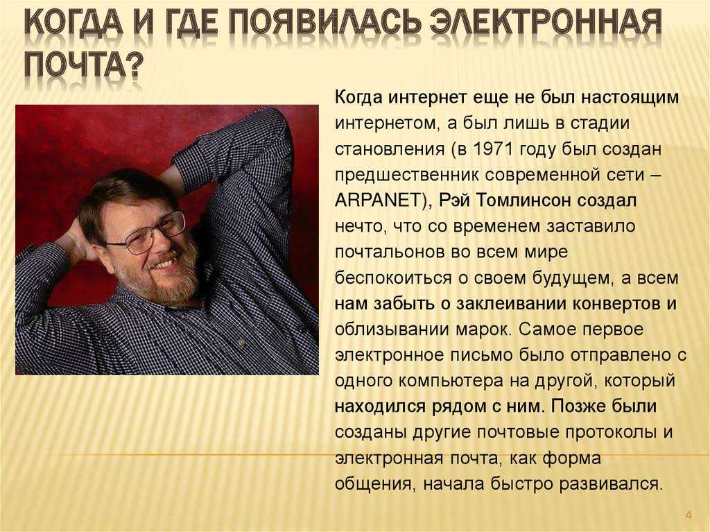 Какова роль компьютера в нашей жизни - информационно-технический дневник гика