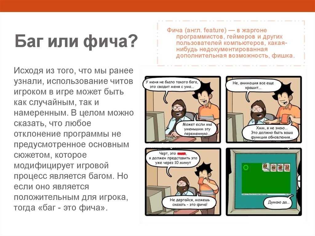 Прошиваем, обновляем и тюнингуем смартфон, не покидая android — хакер