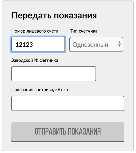 Организация еирц: что это такое и чем занимается