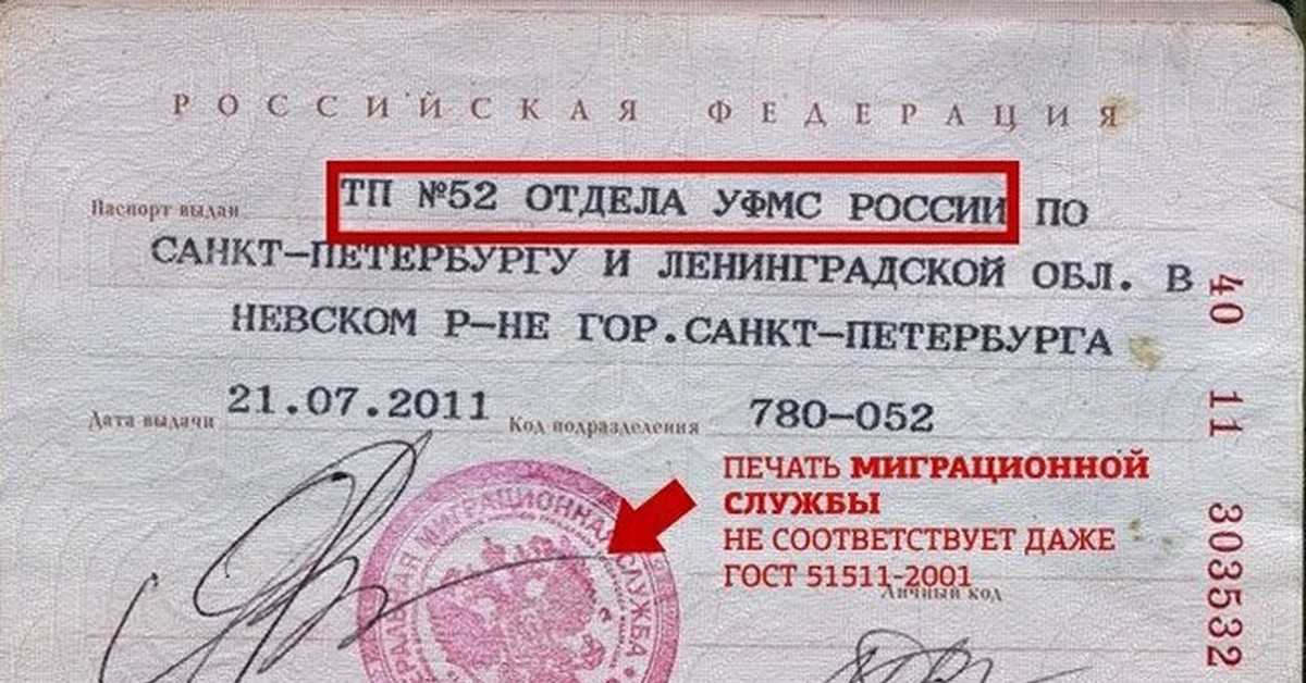 Значение цифр на казахстанском паспорте: разбираемся