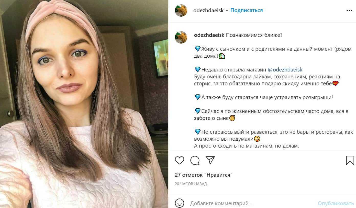 Как одеться в клуб девушке или женщине?