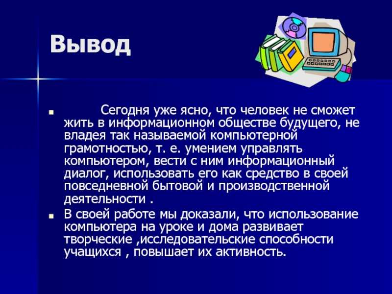 19 главных новых технологических тенденций на 2023 год | 🏆ваш гид по выбору техники №1