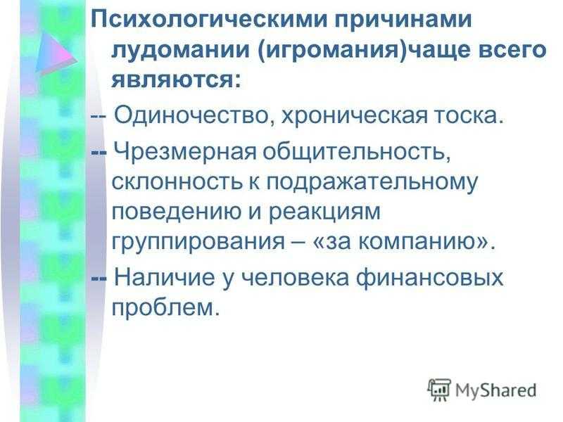 Ответы к § 5 когда возможности ограничены. гдз к учебнику обществознание 6 класс боголюбов - страница 6