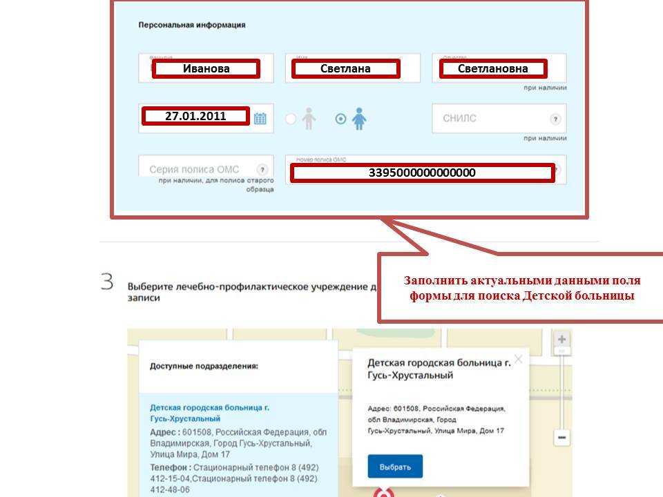 Как прикрепиться к поликлинике: шаг за шагом инструкция для граждан