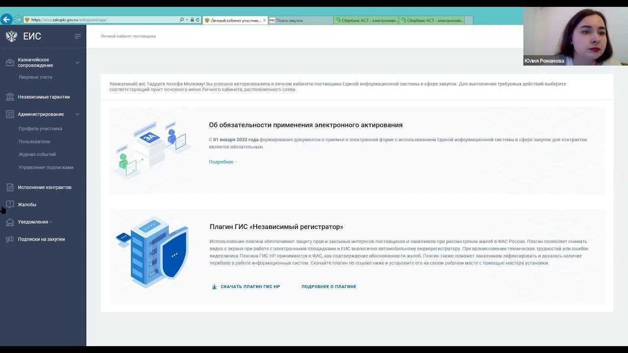 Егиссо настройка рабочего места - егиссо.info