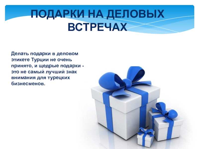 Стамбул