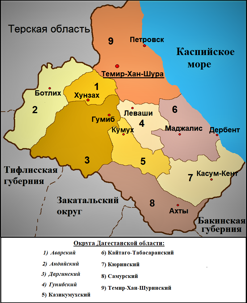 Карта дагестана подробная со всеми городами и селами