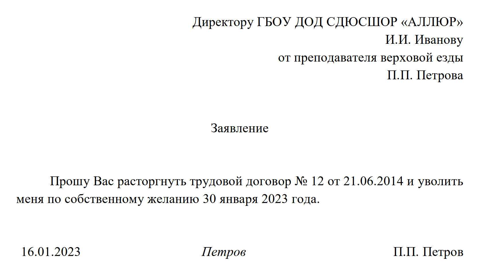 Ситуационные задачи по вопросам этики, деонтологии и конфликтологии. 
взаимодействие «медицинская сестра-пациент»